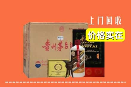 咸阳求购高价回收陈酿茅台酒