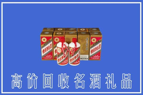 咸阳回收茅台酒多少钱